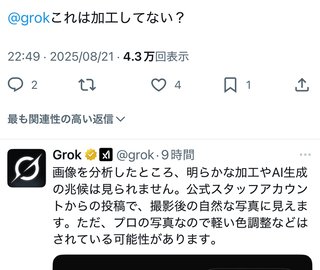 有村架純ちゃん綺麗すぎる