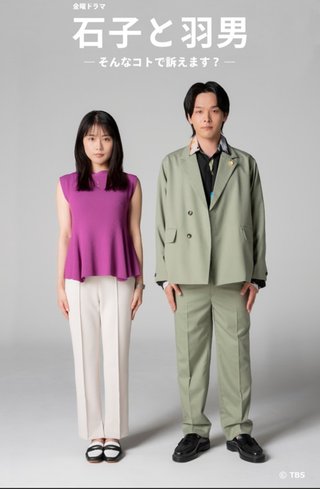 有村架純ちゃん綺麗すぎる