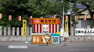 【おはよう】めざましテレビ【総合】