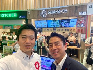 維新万博　大下容子が「わくわくミャクミャク」と無責任に大はしゃぎ