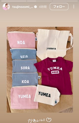 杉浦太陽オフィシャルブログ