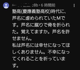 YouTube「あしなっすの一週間」