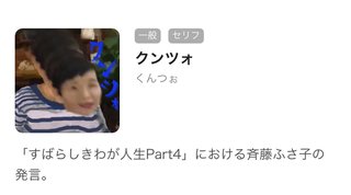 イオンで子どもと大喧嘩になってしまった