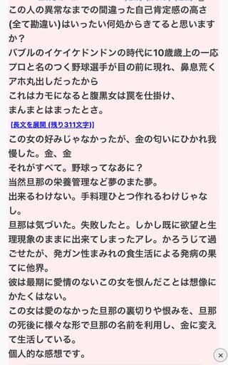 大島奈保美さん