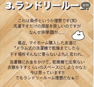 ふゆはるちゃんねるについて語ろう