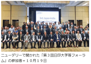 日本､IT技術者を中心に5年で5万人超のインド人を受け入れ目標　インド人材を確保