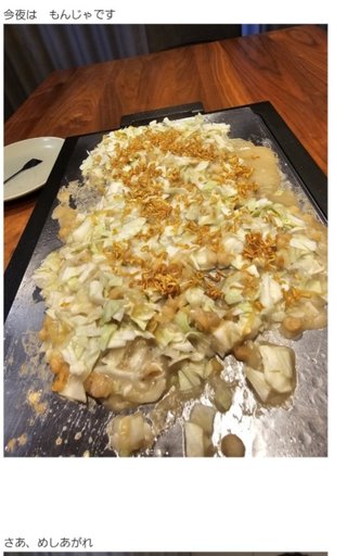 【すぐ泣いちゃうダメな母を許してね】