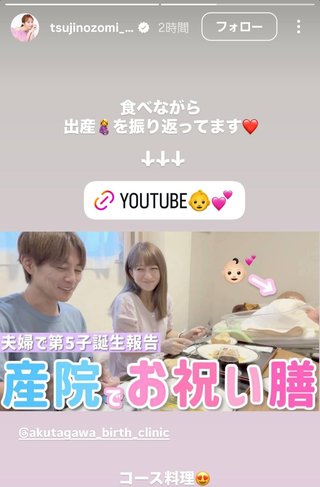 杉浦太陽オフィシャルブログ