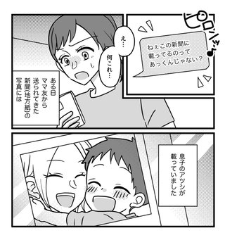 セレクトの苦手な絵師