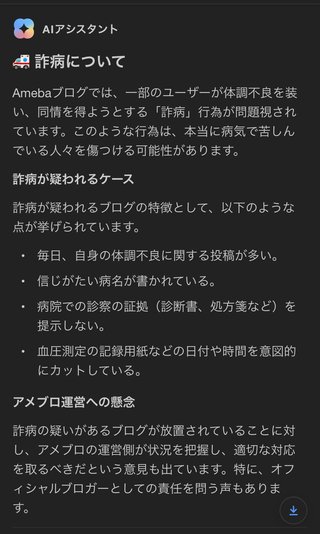 大島奈保美さん