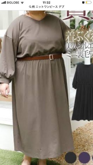 天気の話をしたら突然、舌打ち怖いと思った、という