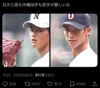 2人ともイケメンすぎ