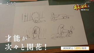 【ネタバレ】朝ドラ「あんぱん」