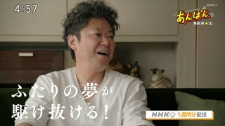 【ネタバレ】朝ドラ「あんぱん」