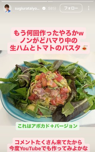 杉浦太陽オフィシャルブログ