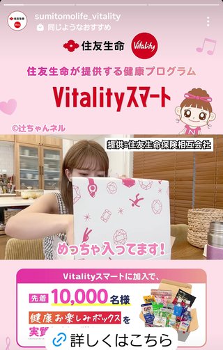 杉浦太陽オフィシャルブログ