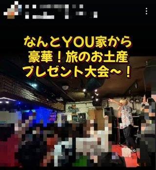 桜井奈々さんって