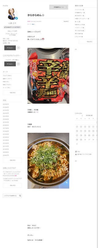 【すぐ泣いちゃうダメな母を許してね】