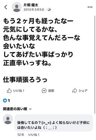 ふゆはるちゃんねるについて語ろう