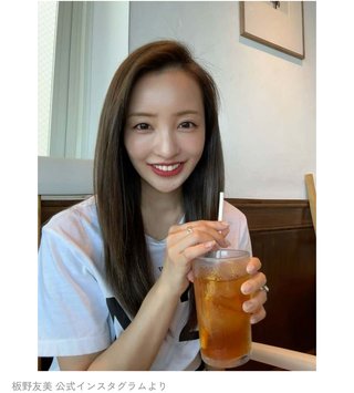 板野友美 自己顕示欲