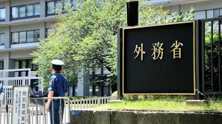 日本がアフリカ移民を受け入れとのデマ､外務省が全否定｢特別ビザ検討すらない｣｢あくまで交流事業｣