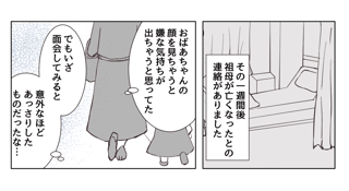 セレクトの苦手な絵師