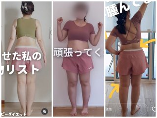 はなゆん　ぽっちゃりインフルエンサー