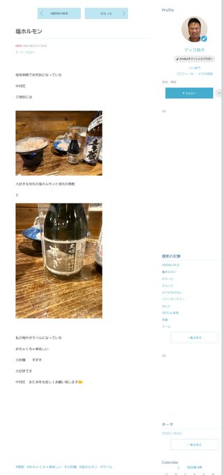 【すぐ泣いちゃうダメな母を許してね】