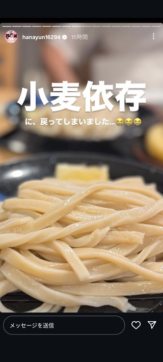 はなゆん　ぽっちゃりインフルエンサー