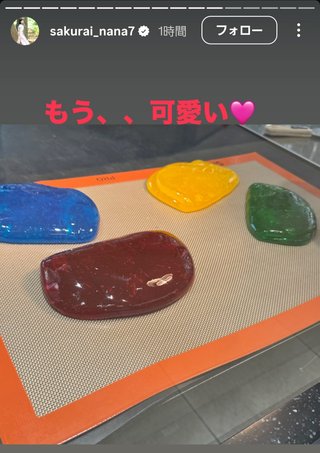 桜井奈々さんって