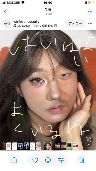 「らんか」か「らんね」で迷ってるけど、義父母に変だと反対されてます。