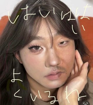 「らんか」か「らんね」で迷ってるけど、義父母に変だと反対されてます。