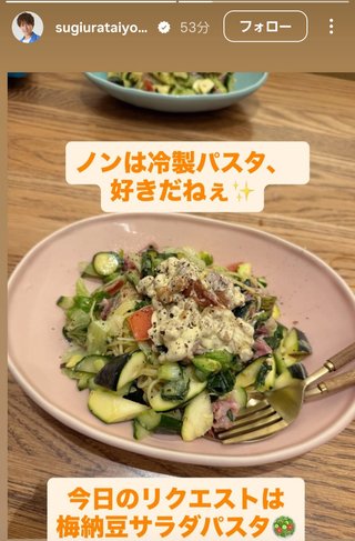 杉浦太陽オフィシャルブログ