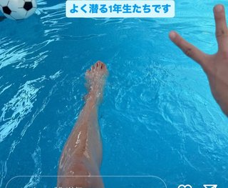 杉浦太陽オフィシャルブログ