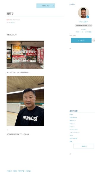 【すぐ泣いちゃうダメな母を許してね】