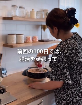 はなゆん　ぽっちゃりインフルエンサー