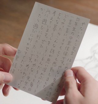 2025年前期NHK連続テレビ小説【あんぱん】