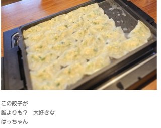 【すぐ泣いちゃうダメな母を許してね】