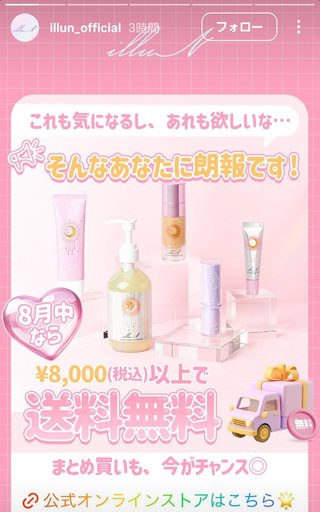 杉浦太陽オフィシャルブログ