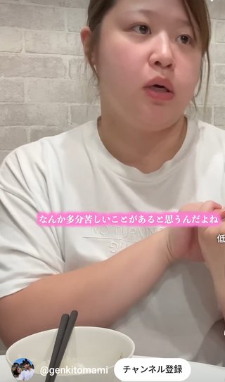 はなわ長男夫婦【げんきとまみ】YouTube