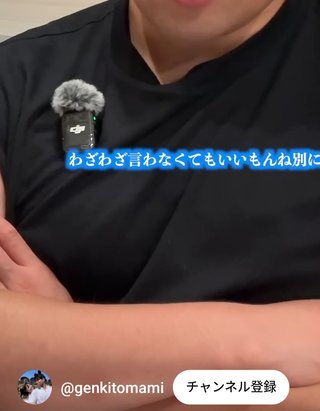 はなわ長男夫婦【げんきとまみ】YouTube