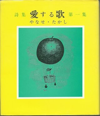 2025年前期NHK連続テレビ小説【あんぱん】