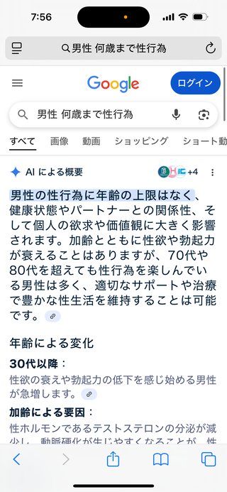 船越英一郎（65）が再婚＆パパになっていた