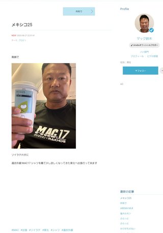 【すぐ泣いちゃうダメな母を許してね】