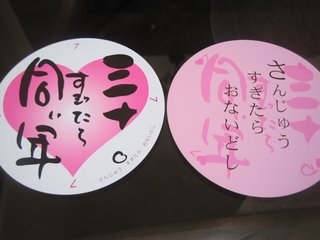 マスクしてて目元若いな〜って思ってた