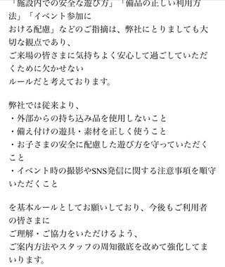 かりんかちゃんねる