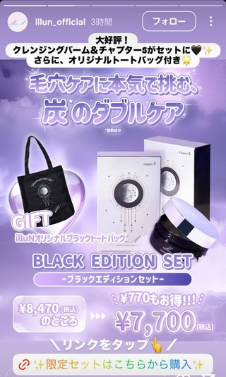 杉浦太陽オフィシャルブログ