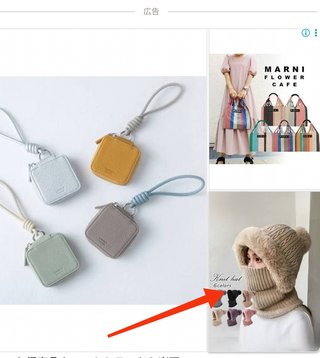 Threadsママ「参観に帽子かぶってくる親は非常識」