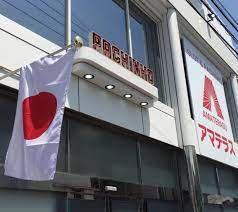 パチンコ店社長ら自民候補への選挙買収の疑いで逮捕　安倍晋三との関係は？参政等極右との関係は？