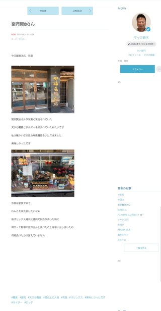 【すぐ泣いちゃうダメな母を許してね】